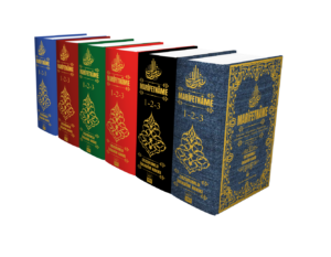 MARİFETNAME (CİLTLİ) ÜÇ CİLT BİR ARADA