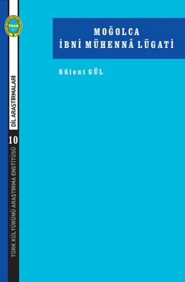 Moğolca İbni Mühenna Lügati