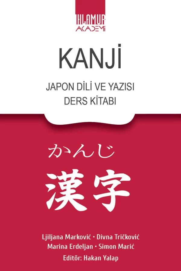 Kanji